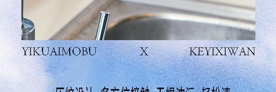 左鹹敦道 好好洗碗系列 海綿擦壓縮木漿棉洗碗巾 4片組合裝【洗氣洋洋+一塊抹布+兜比碗乾淨+鹹魚翻身】