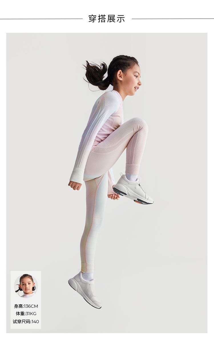 【中国直邮】moodytiger女童Balance一体织紧身裤-戈梅拉之光-150-160