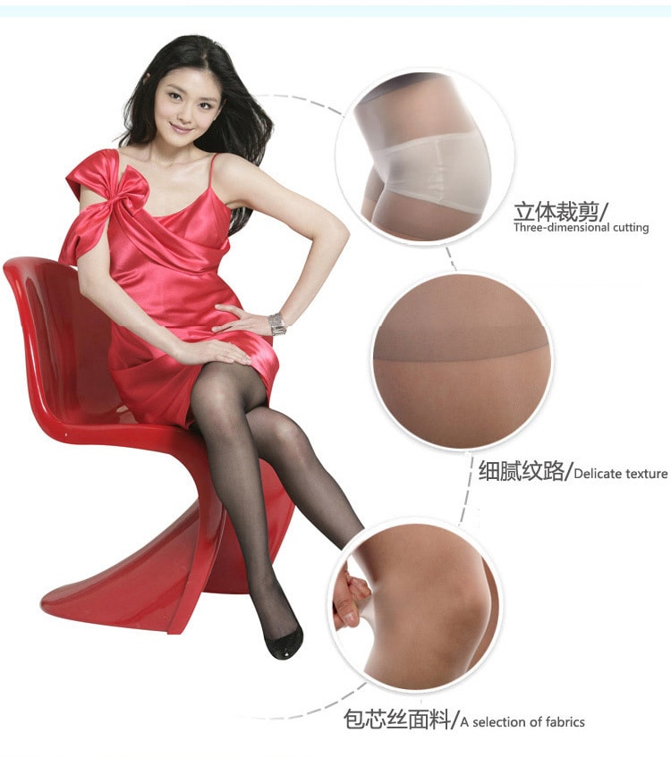 Langsha Lady Tight Stocking Anti-Mosquito 2 Pairs One Size Skin Color