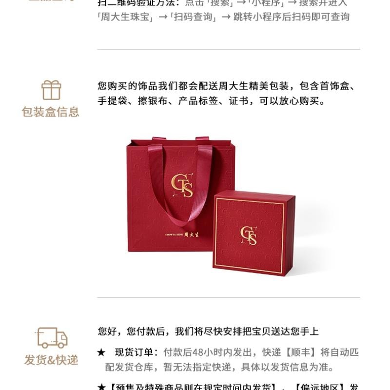 【中國直郵】 周大學生 戴妃珍珠吊墜珍珠頸鍊項鍊女素珠鎖骨鏈10-11mm40+5cm延長鏈含尾牌