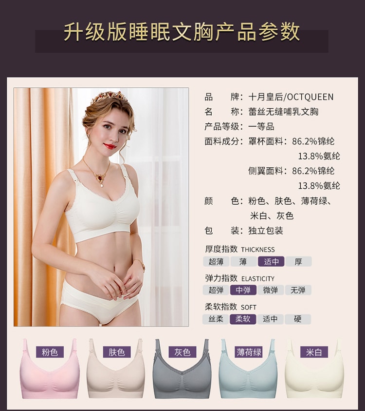 OCTQUEEN Nursing bra bra during pregnancy ultra-thin postpartum feeding gathering repairing anti-sagging macarons Gray M