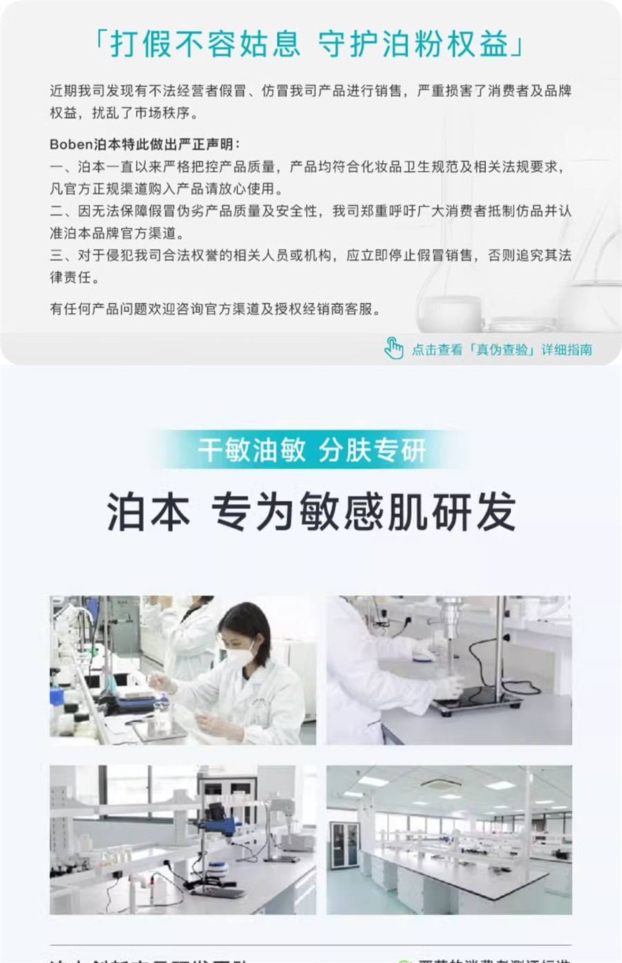 【中国直邮】 泊本 6D玻尿酸保湿舒缓精华液 快速补水长效保湿舒缓敏感修护 28ml/瓶