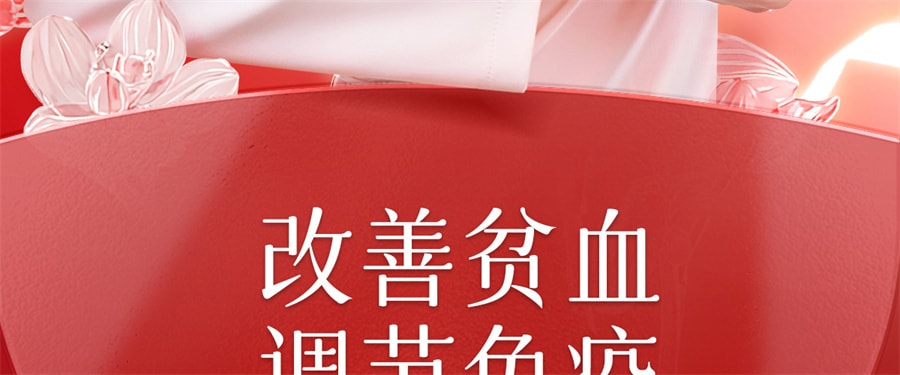 【中國直郵】 紅桃K 生血劑補鐵補血補氣女人貧血補血口服液女性貧血鐵劑 口服液10支+片劑10片