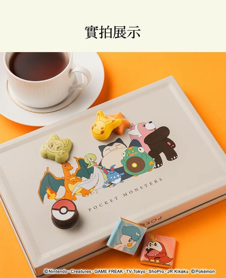 【日本直邮】POKEMON宝可梦联名情人节限定巧克力礼盒 长方铁盒 15枚入