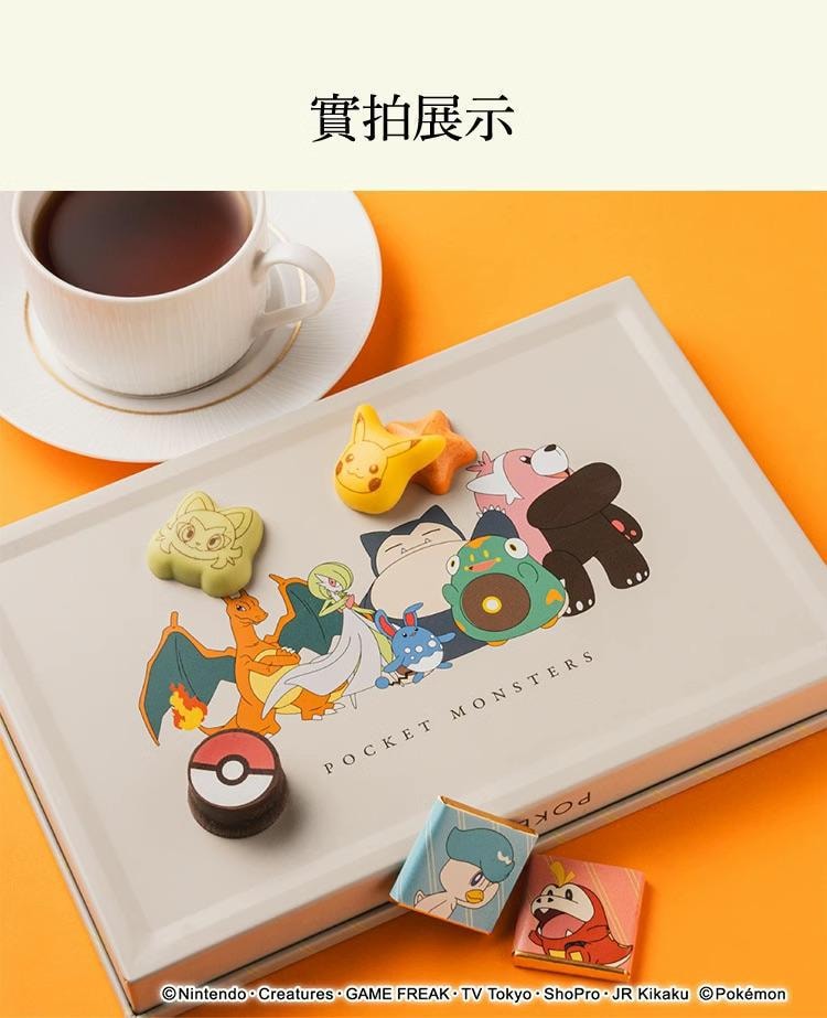 日本直送品】POKEMON ポケモンコラボ バレンタイン限定 チョコレート 