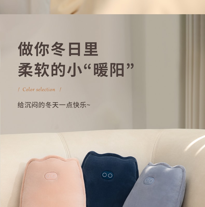 【中國直郵】冇心 無水暖手袋充電式防爆毛絨女可愛卡通暖水袋 芋泥暖+行動電源