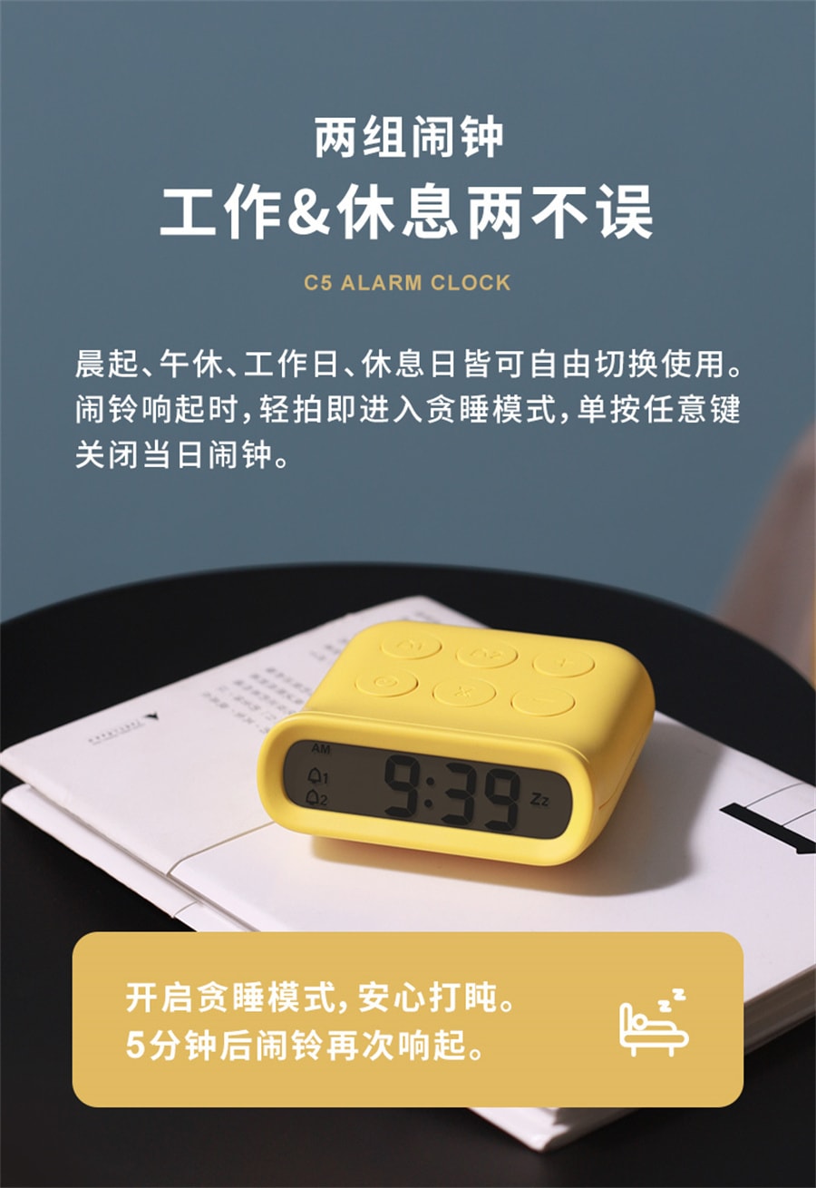 【中國直郵】 覓食逗弄 小鬧鐘兩用定計時器靜音臥室宿舍學生簡約迷你床頭數位電子鐘 鵝黃色-定時計時器