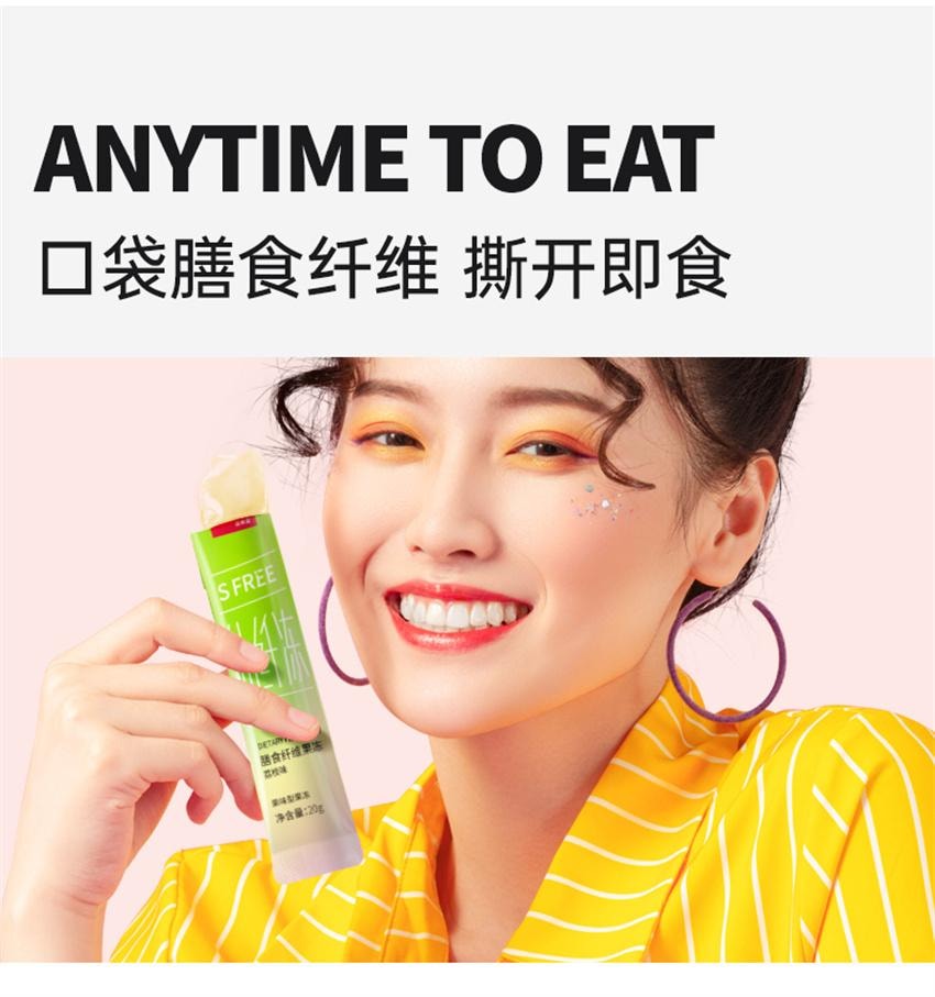 【中国直邮】 姿美堂 仙纤冻 膳食纤维果冻 酵素果冻 新鲜即食综合果蔬粉 荔枝味100g/盒