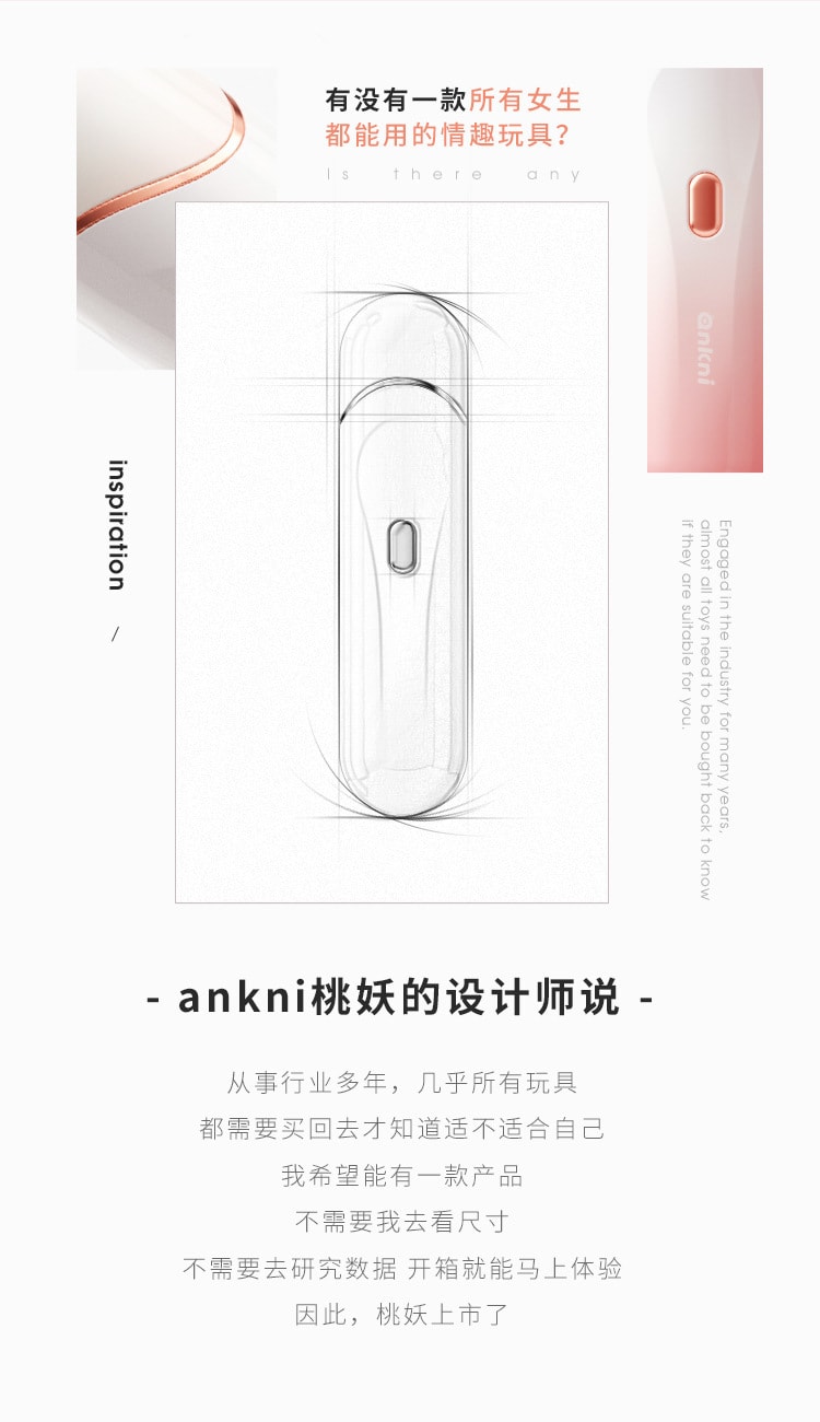 【中国直邮】 谜姬 桃妖 偷欢秒潮吮吸器玩具跳蛋女性宿舍远程AI高潮情趣用品