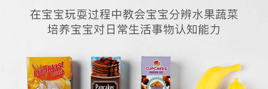 BEIENS贝恩施 购物车超市过家家 儿童宝宝玩具 配件齐全 适用年龄6个月以上 蓝色