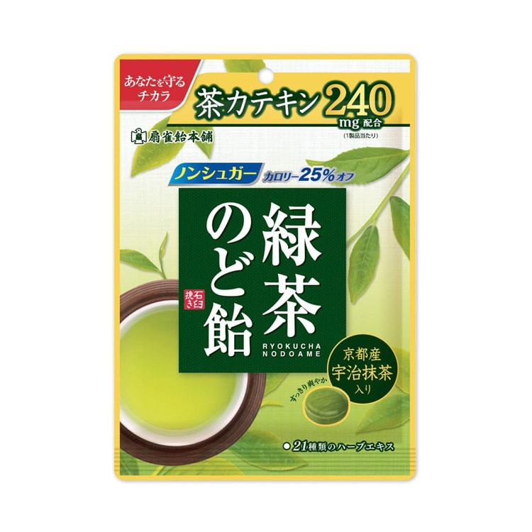 【日本直郵】SENJAKU扇雀飴本舖 綠茶潤喉糖 宇治抹茶味 80g