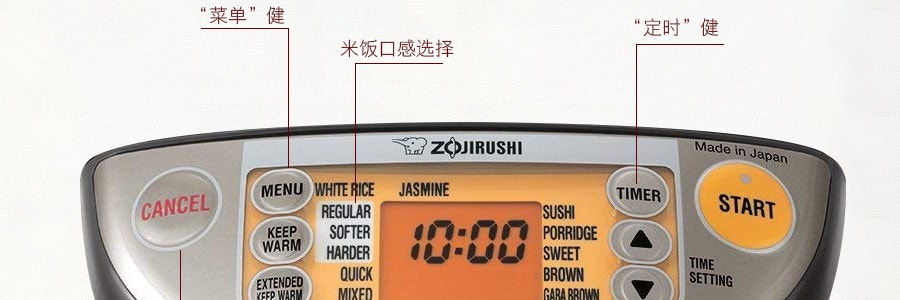 日本ZOJIRUSHI象印 磁力IH线圈加热系统电饭锅 #深灰色 5.5杯米容量 1L NP-HCC10