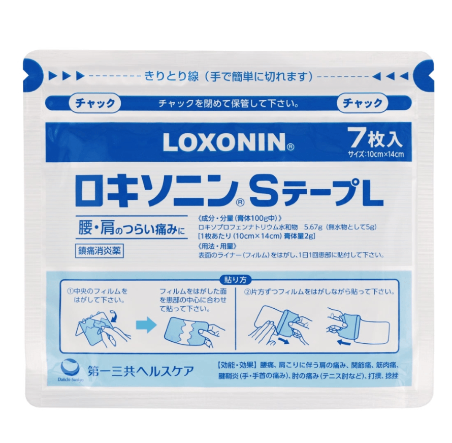 【日本直邮】第一三共乐松LOXONIN膏药贴大判贴片腰酸背痛肩颈疼剧烈疼痛7枚
