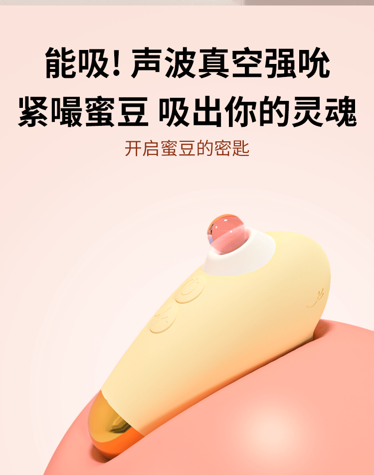 中国 stantin斯丹顿 吮吸舌舔女性自慰玩具抽插按摩器 玫红色 1件