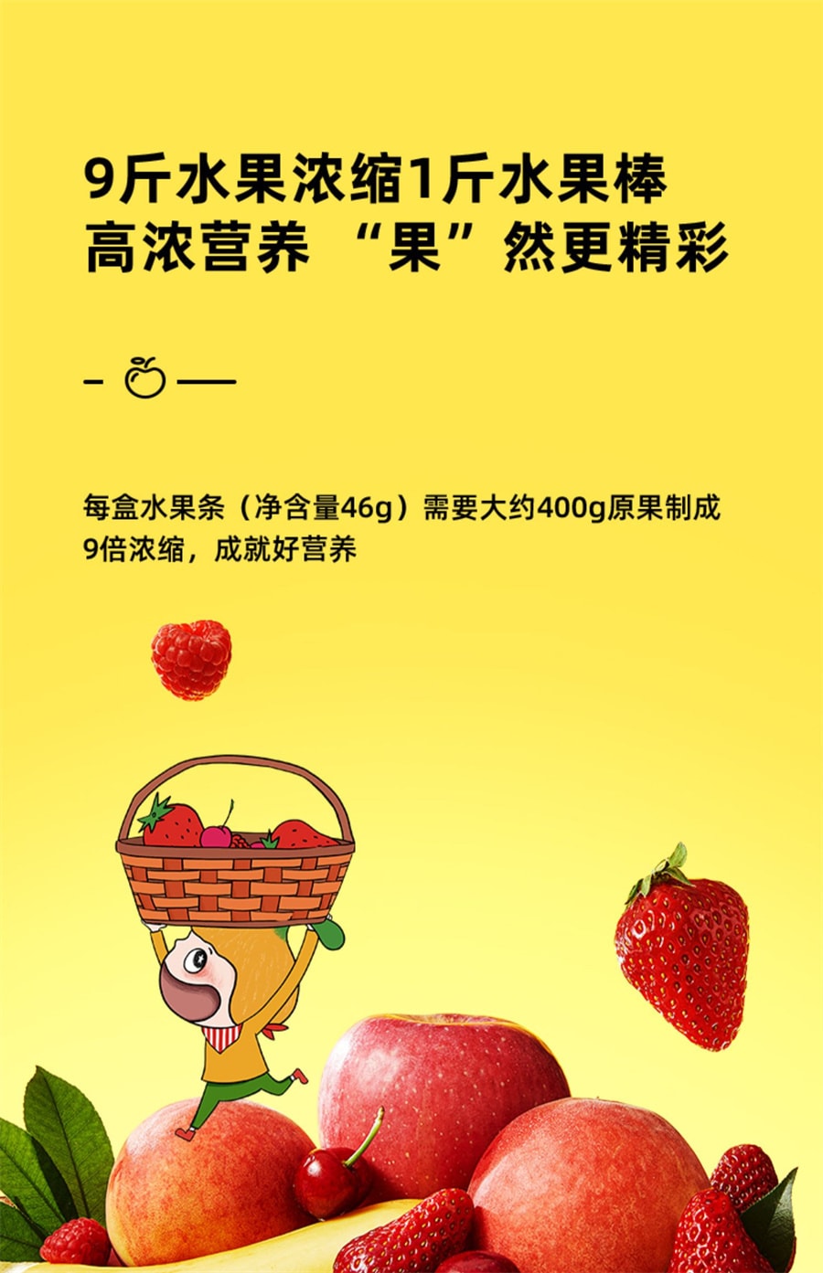 【中國直郵】窩小芽 水果棒草莓山楂棒果條水果條果肉條無添加白砂糖兒童零食 樹莓蔓越莓口味*1盒
