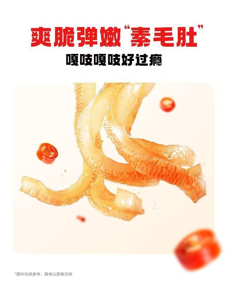 Konjac Snack Five Flavors: Sesame Spicy, Numbing Spicy Crawfish, Beef Tripe, Spicy Strips, Sour and Spicy, About 8.3g*15 Packs