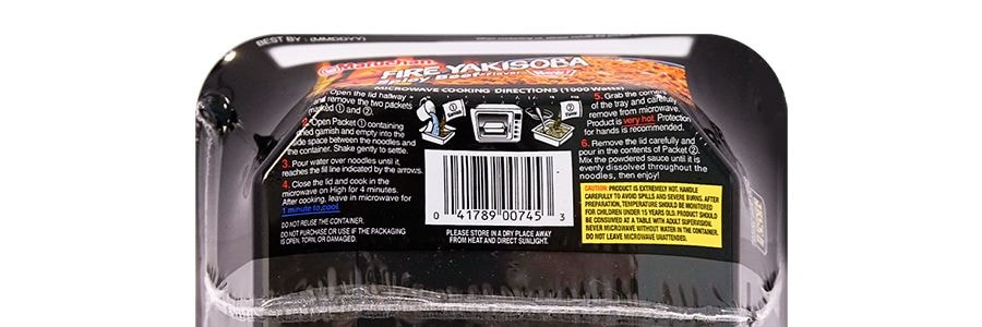 日本MARUCHAN 火辣牛肉風味炒麵 方便速食 113.3