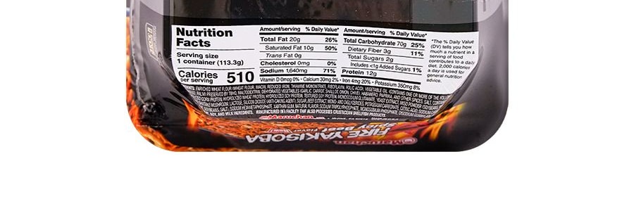 日本MARUCHAN 火辣牛肉風味炒麵 方便速食 113.3