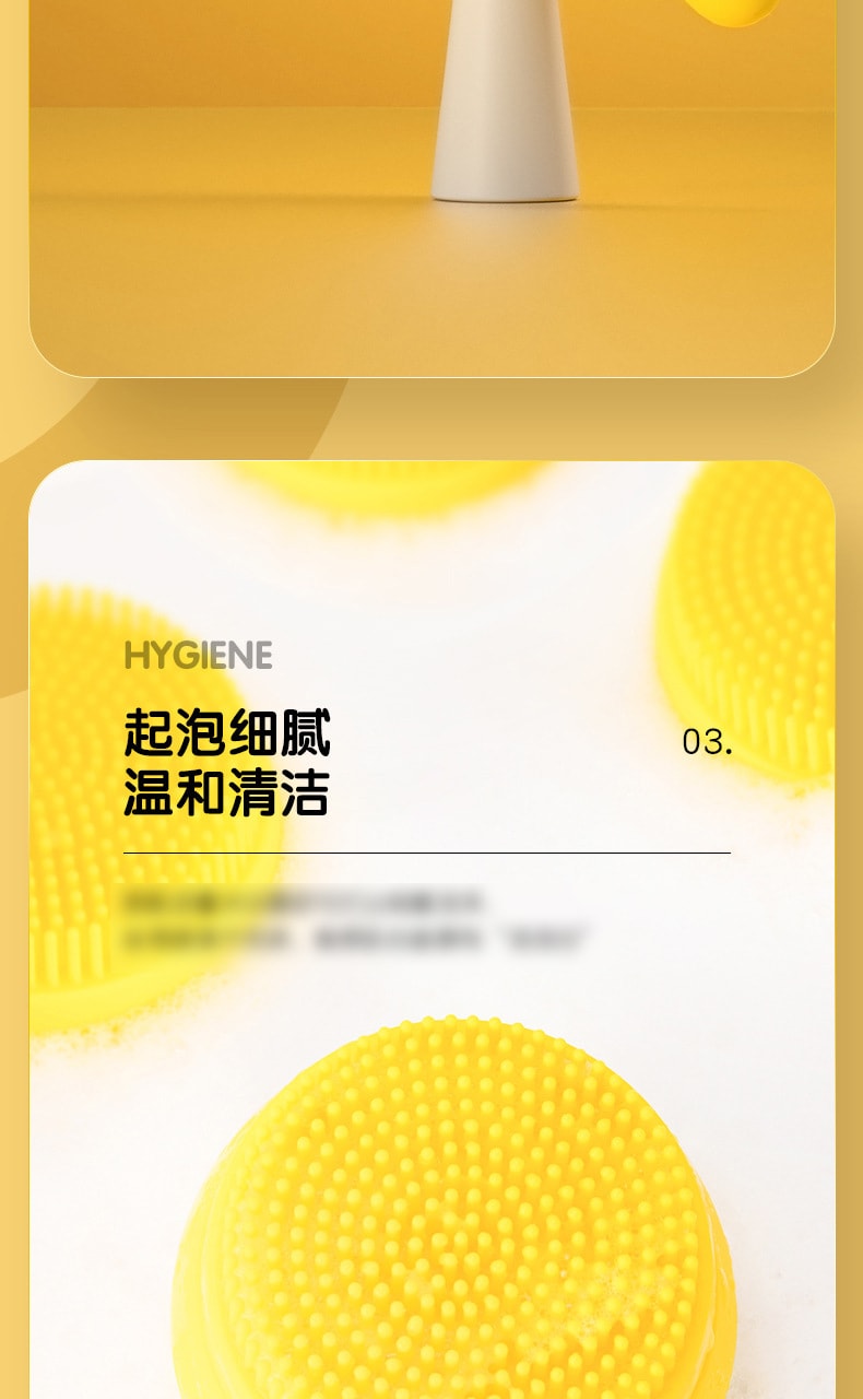 【中国直邮】PRITECH匹奇电动搓澡器 全自动硅胶沐浴身体刷 黄色XZ0