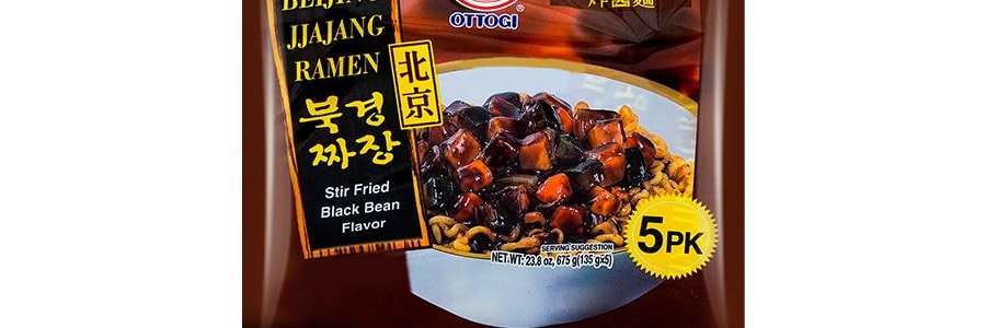 韓國OTTOGI不倒翁 炸醬麵 北京風味 5包入 675g