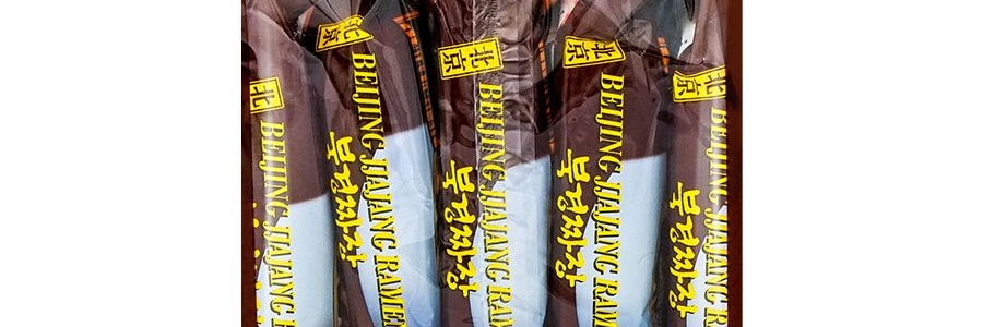 韓國OTTOGI不倒翁 炸醬麵 北京風味 5包入 675g