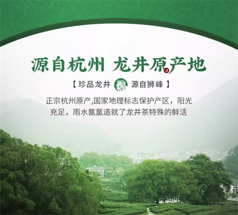 【中國直郵】 獅峰茶葉 2025新茶上市明前特級龍井茶葉綠茶小罐裝 8g