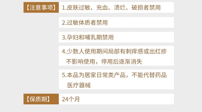 廣藥白雲山薑黃三七貼膝蓋頸椎肩週艾灸熱敷貼20貼