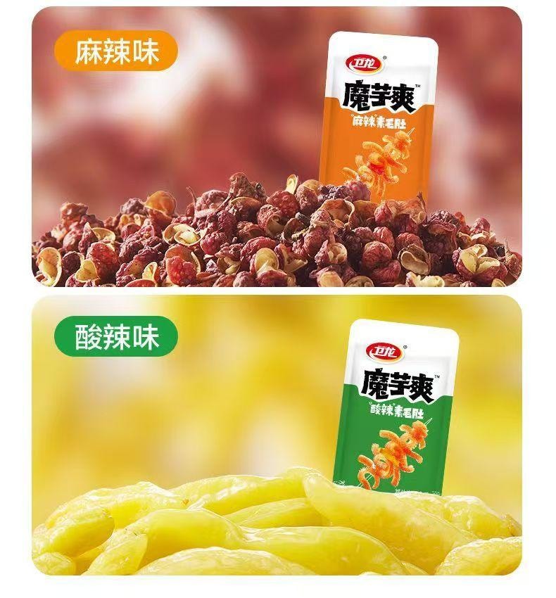 Konjac Snack Five Flavors: Sesame Spicy, Numbing Spicy Crawfish, Beef Tripe, Spicy Strips, Sour and Spicy, About 8.3g*15 Packs
