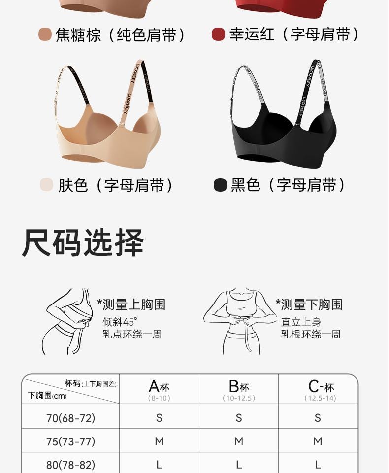 幸棉奶咖棕M码 夏季前扣内衣女小胸显大聚拢文胸无痕美背收副乳内衣舒适无钢圈胸罩