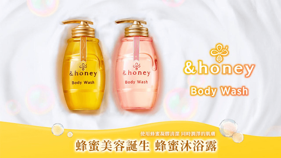 日本&HONEY 极致蜂蜜滋润沐浴露 #金木犀香&nbsp;补充装 440ml