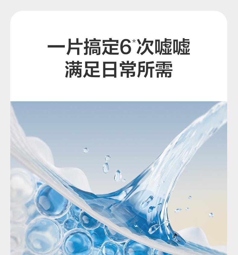 Bc Babycare 纸尿裤Air Pro日用超薄透气宝宝尿不湿尿片 L码40片 适用月龄7-12个月(9-14kg)