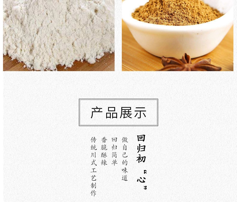 [China Direct Mail] Kou Shui Spicy Peanut Crispy Peanut Snack 150g*1