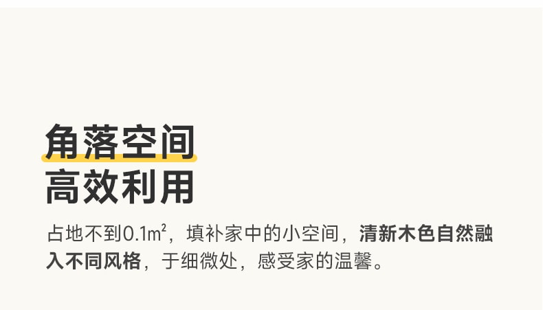  源氏木語 客廳實木邊幾實木咖啡桌 櫸木 原木色