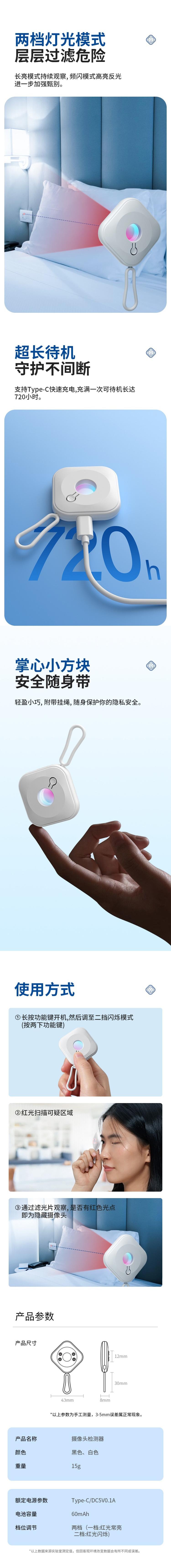 【中国直邮】 HSPM 新款智能摄像头探测器 珍珠白 F