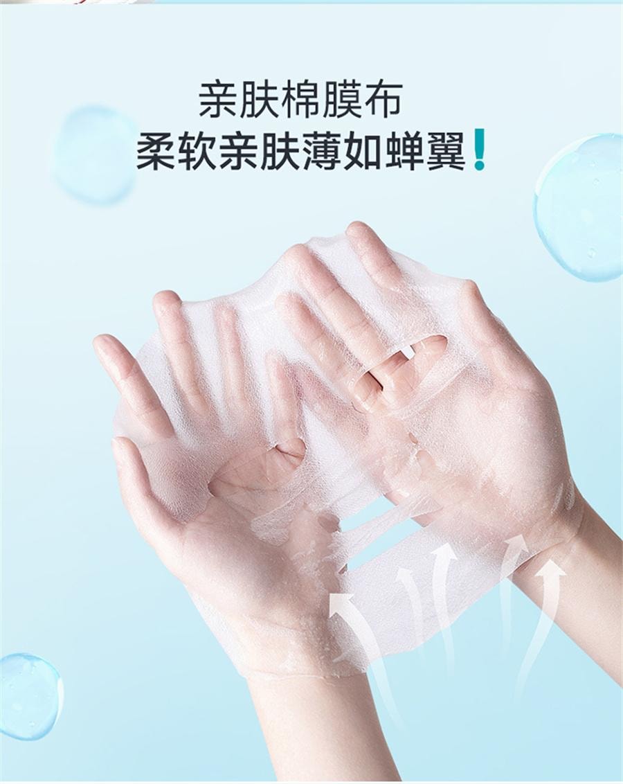 【中國直郵】 綻妍 三重蛋白精潤舒緩修護面膜 補水保濕曬後敏感泛紅肌膚屏障修護5片/盒