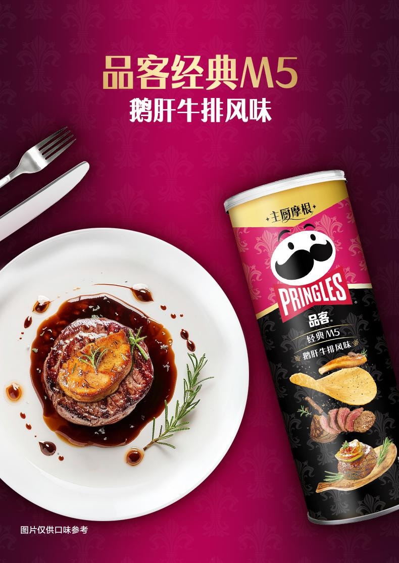Potato chips: Black truffle velvet mashed + M5 foie gras steak + French chicken roll with morel 80G*3Pack