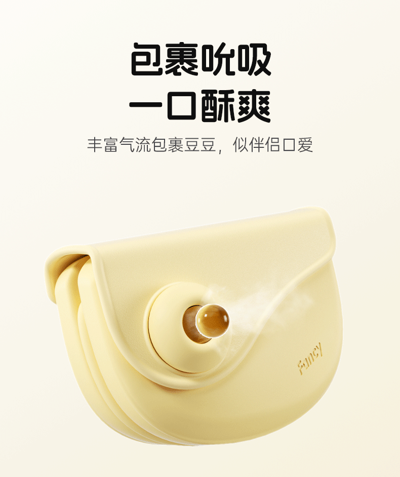 【中國直郵】jissbon/傑士邦 fancy小黃機情趣跳蛋女性強震自慰器高潮吸吮玩具