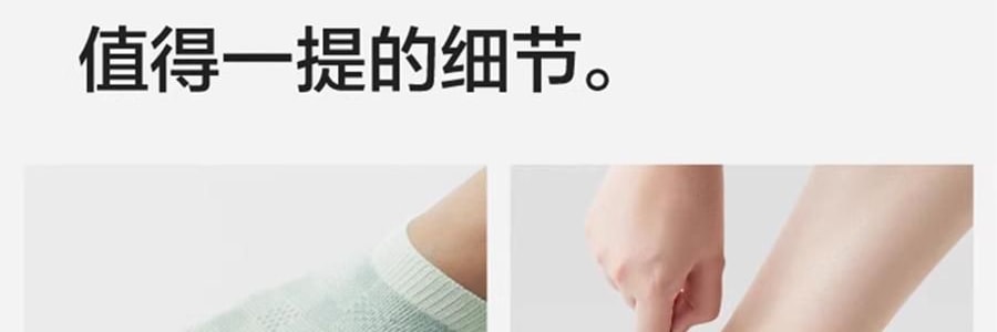 BANANAIN蕉内 500E女士隐形袜 不掉跟船袜脚掌袜防臭防滑浅口单鞋袜 4双装 均码