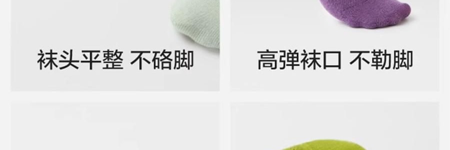 BANANAIN蕉内 500E女士隐形袜 不掉跟船袜脚掌袜防臭防滑浅口单鞋袜 4双装 均码