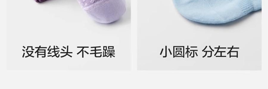 BANANAIN蕉内 500E女士隐形袜 不掉跟船袜脚掌袜防臭防滑浅口单鞋袜 4双装 均码