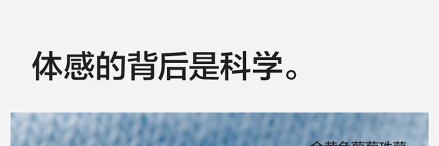 BANANAIN蕉内 500E女士隐形袜 不掉跟船袜脚掌袜防臭防滑浅口单鞋袜 4双装 均码