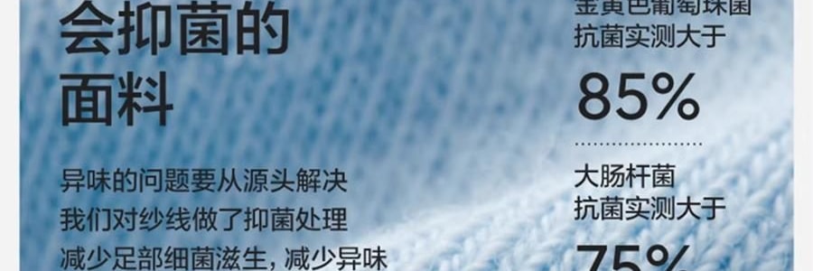 BANANAIN蕉内 500E女士隐形袜 不掉跟船袜脚掌袜防臭防滑浅口单鞋袜 4双装 均码