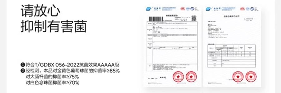 BANANAIN蕉内 500E女士隐形袜 不掉跟船袜脚掌袜防臭防滑浅口单鞋袜 4双装 均码