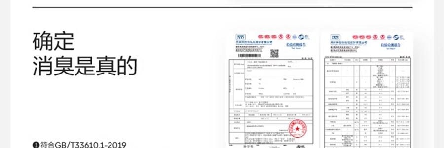 BANANAIN蕉内 500E女士隐形袜 不掉跟船袜脚掌袜防臭防滑浅口单鞋袜 4双装 均码