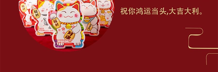 多誠 叮咚熊 天喵送福大禮包 1036g