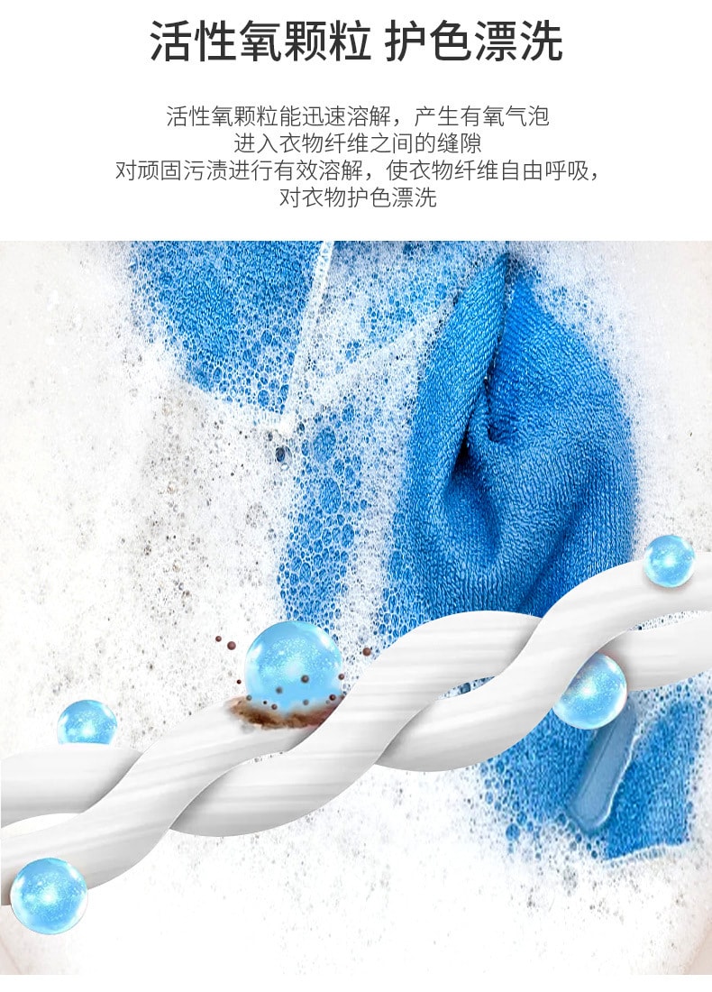 立管家 爆炸鹽活性色白衣物家用彩漂粉去黃去漬洗衣伴侶漂白劑 300g/罐