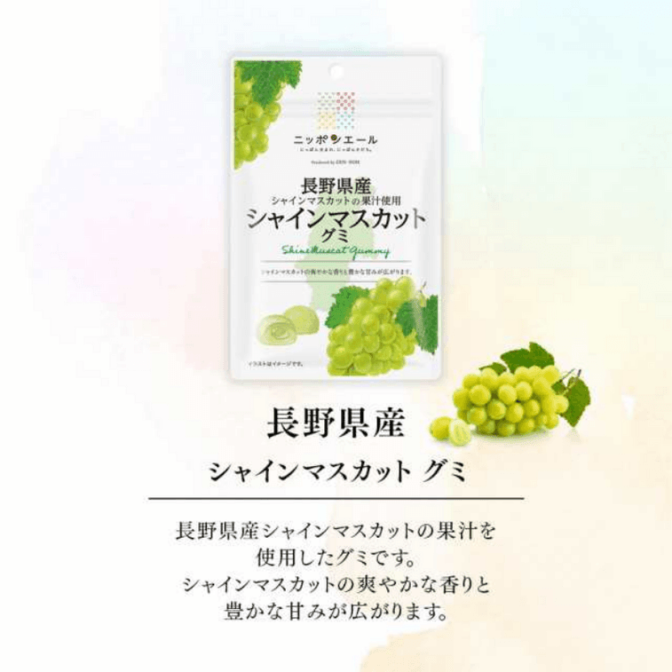 日本 全國農協 各地巡迴 純天然果醬 長野縣產晴王青葡萄果汁軟糖 40g