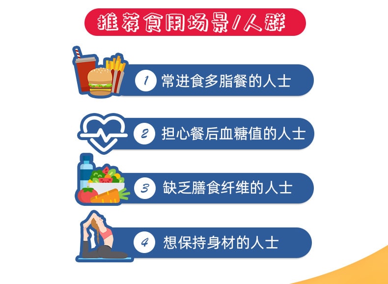 【日本直邮】大冢食品 贤者食卓 6g 30包 抑制糖分 脂肪吸收 抑制血糖 酵素 膳食纤维