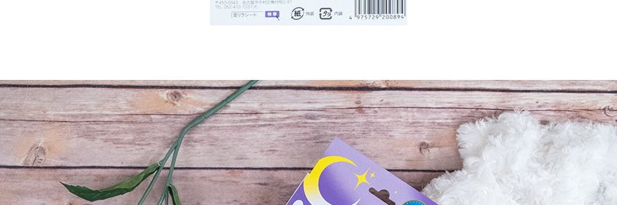 Patchs Détox Pieds Lavande 30 feuilles