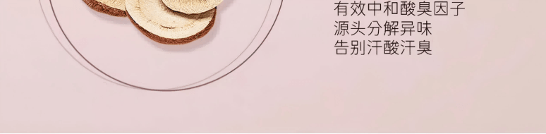 【中国直邮】 独特艾琳 香氛香体露 腋下干爽滚珠持久留香止汗走珠液#橡木苔的夏 50ml
